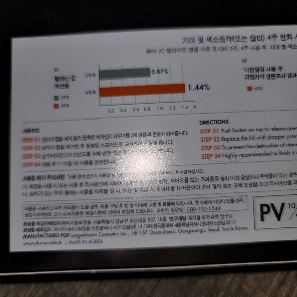 DR. Ceuracle K-BEAUTY skincare brand bundle! ✨️all for one price!bnib - Picture 11 of 12